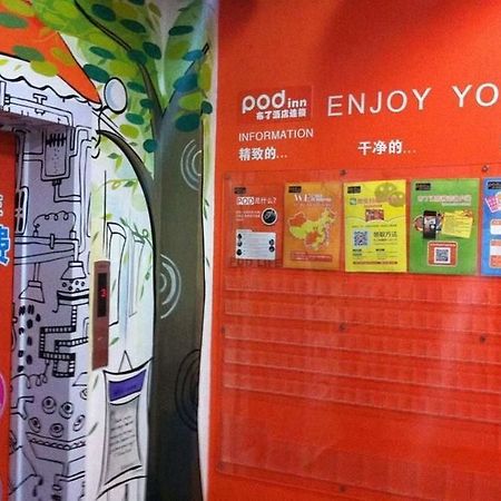 شانغهاي Pod Inn المظهر الخارجي الصورة