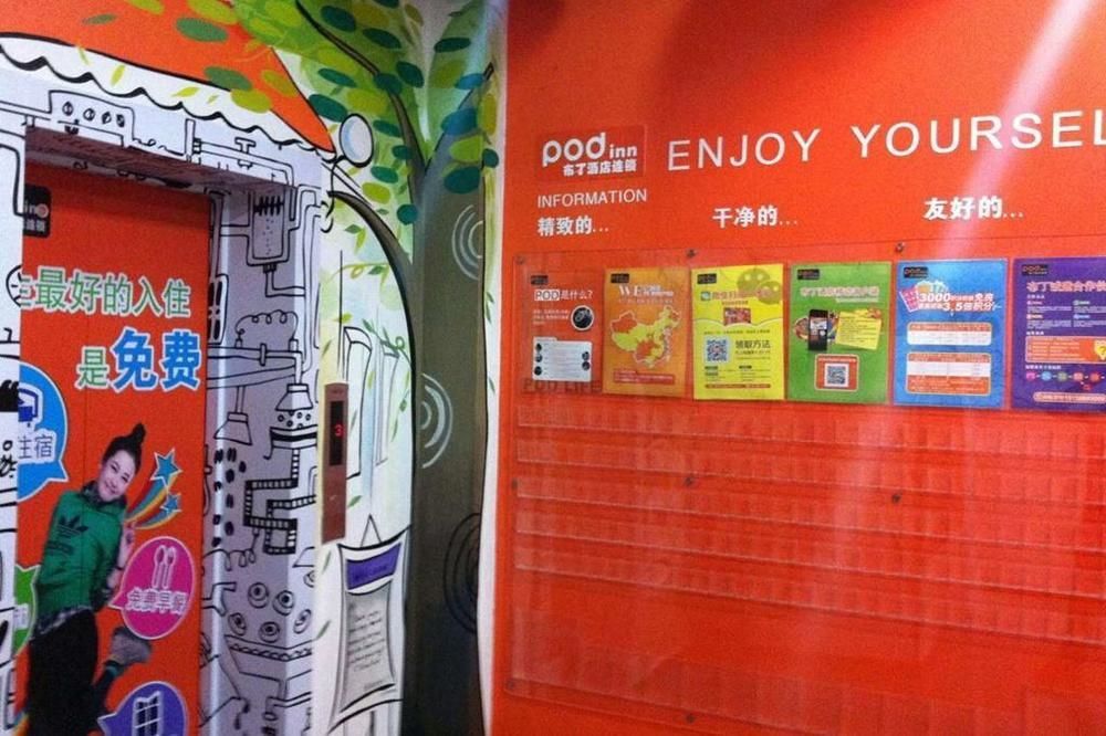 شانغهاي Pod Inn المظهر الخارجي الصورة